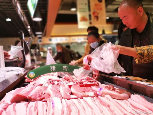 猪肉