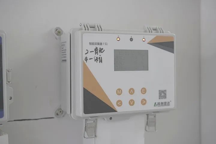 智能采集器