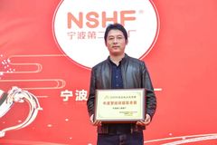 优秀！宁波第二激素厂斩获2022年中国农牧业风云榜“年度繁殖保健服务商”