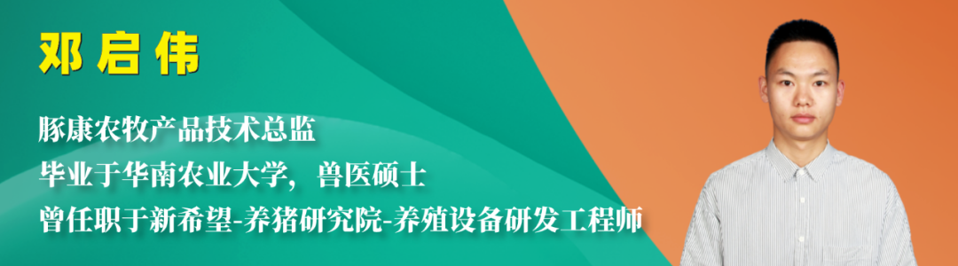 行业人才流失严重！论在中国推行“猪场上下班”制度的必要性