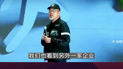 王中新年演讲：养猪业如何实现转型升级？