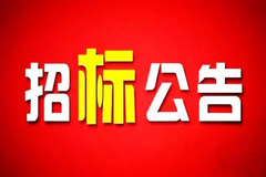 投标时间2月26日-3月8日！扬翔股份2023年物流服务招标公告正式发布