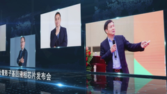 芯精种，降1元，共发展！第一届全国规模猪场基因科技大会暨影子基因液相芯片发布会即将召开！