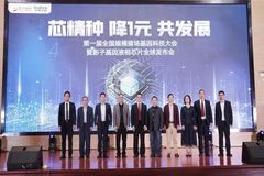 如何“玩转”育种？300多名规模猪企精英共同探讨成本如何再降1元