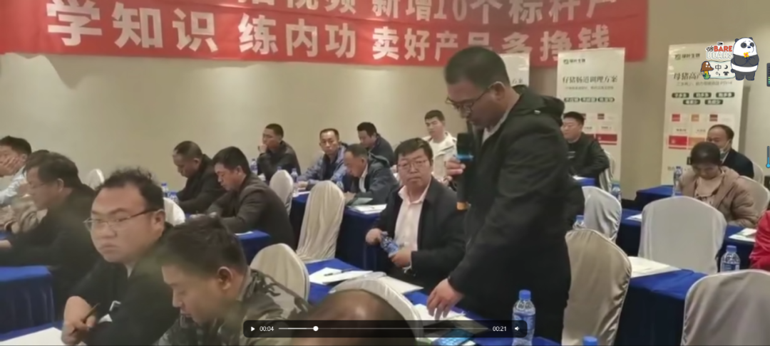现场分享学习心得