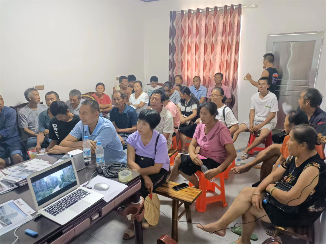 用户培训会
