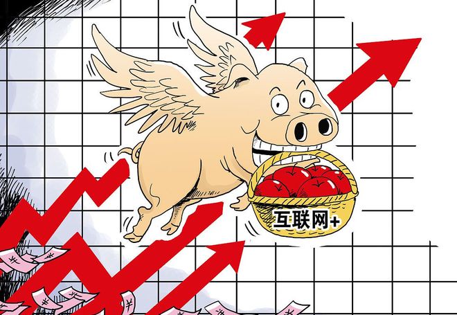 3月上旬，生猪均价或将横盘在7.8元/斤上下？