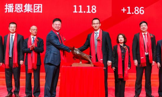 深交所向播恩赠送纪念品