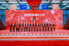 热烈祝贺播恩集团首次公开发行A股主板上市！