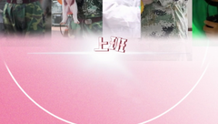 看她们认真工作的样子真美，致献所有扬翔女神们！