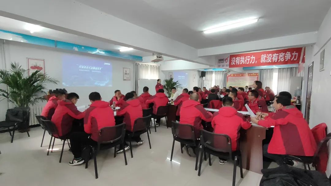 华中片区3月技术培训会及拓展活动