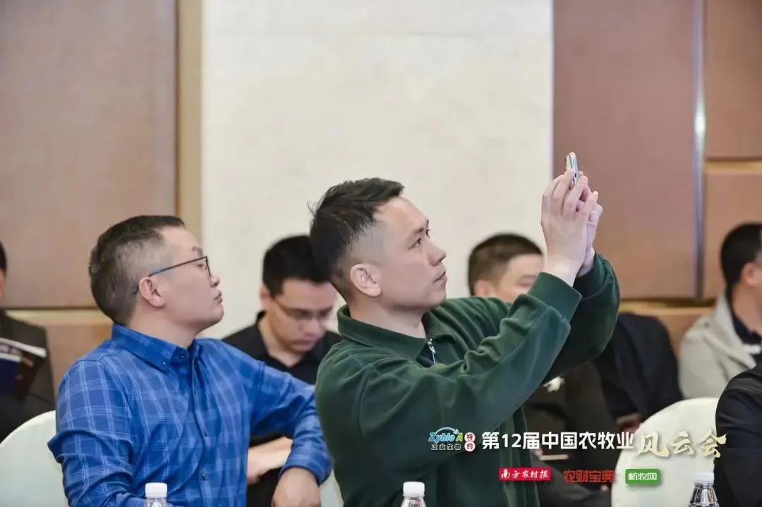 现场观众记录精彩内容