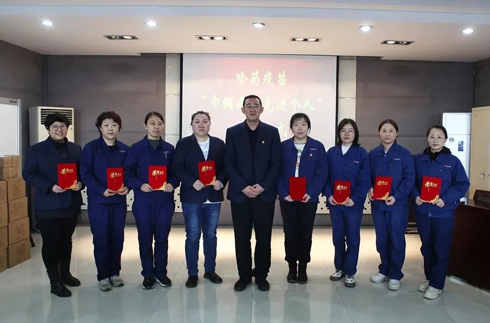 巾帼建功先进个人