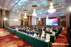 健康·安全·资源·高效——2023年四川省饲料行业年会隆重举行