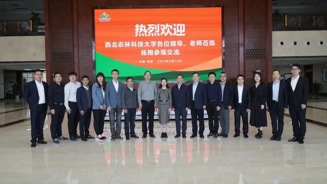 校企合作“牵线搭桥”，扬翔与西北农林科技大学“双向奔赴”