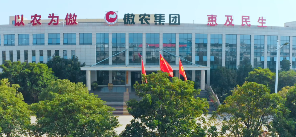 傲农集团