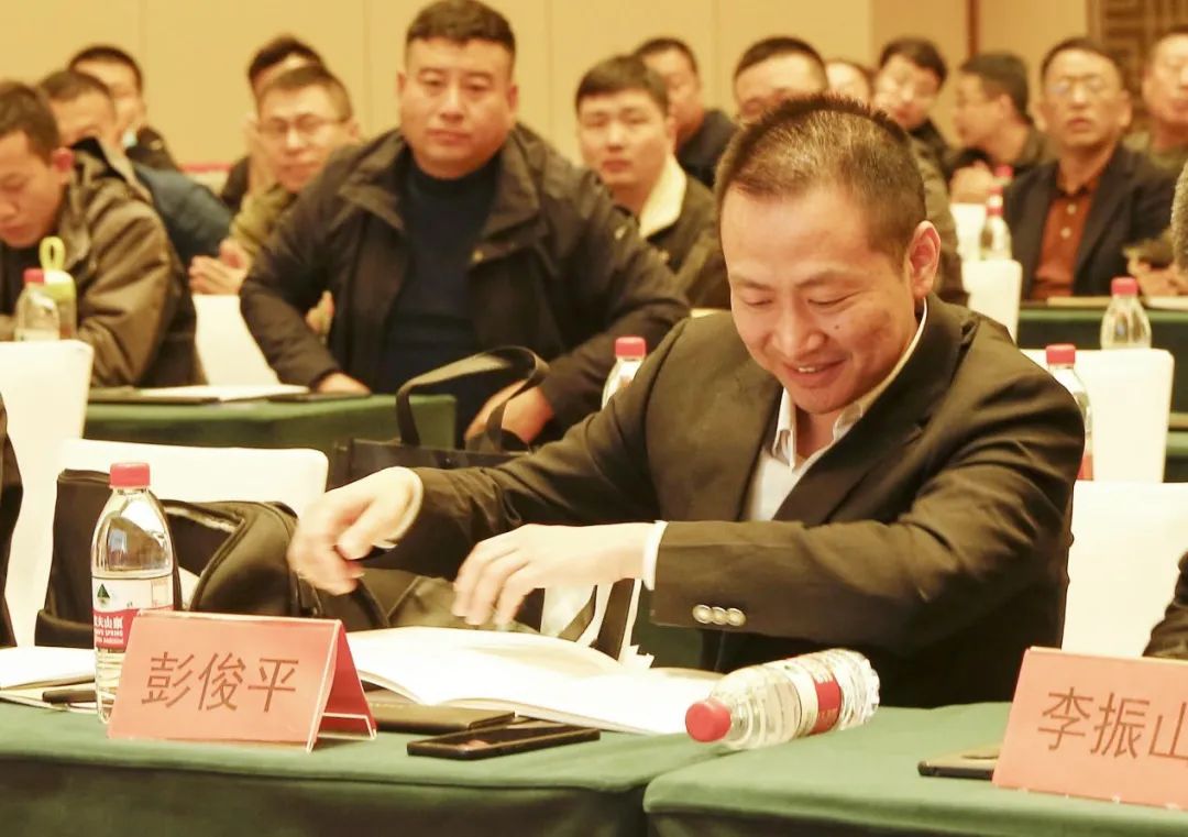 彭俊平