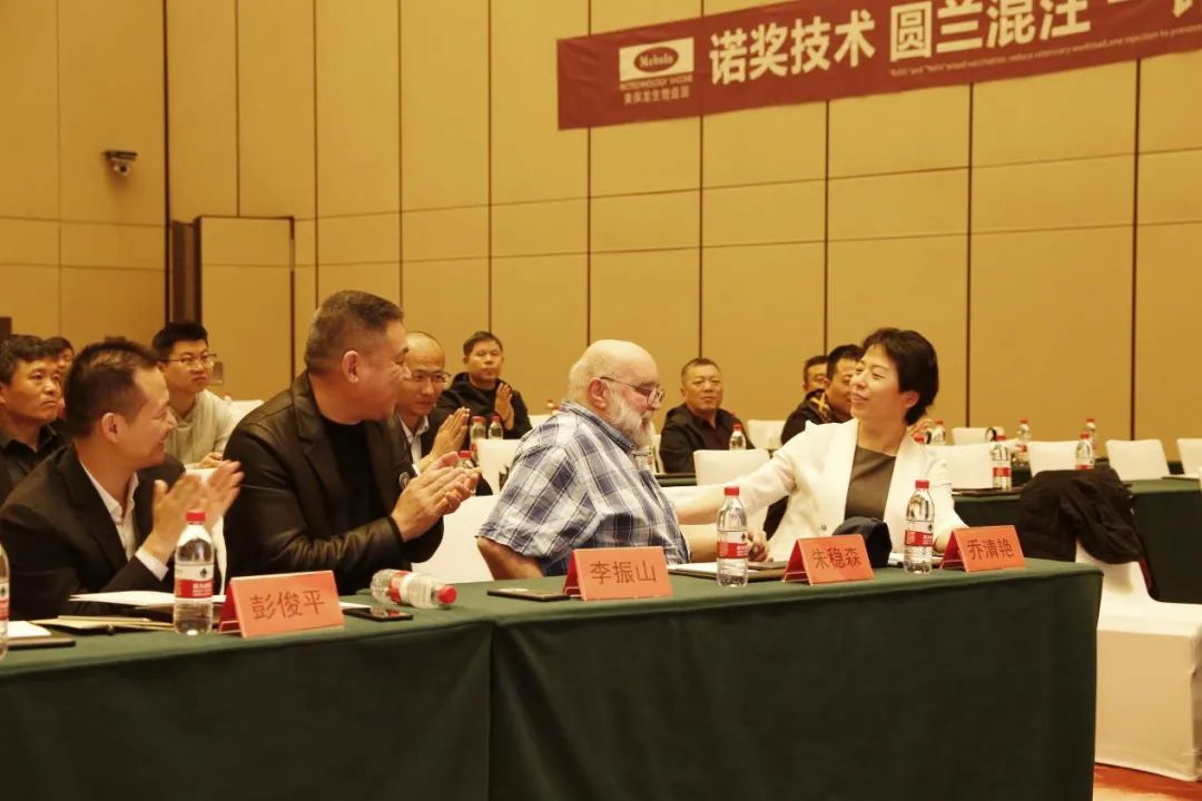 美保龙“圆兰混注”助力规模猪场增效降本分享大会