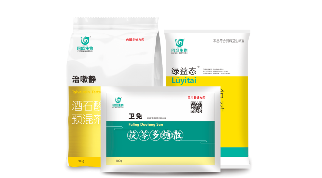 稳蓝增免