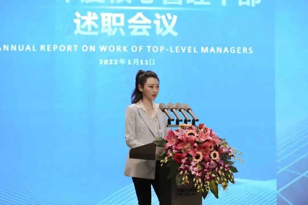 通威股份突然换帅！“80”后谢毅辞任，准“90”后刘舒琪接棒