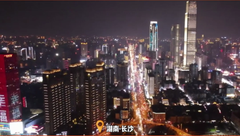 欧沃杰上市启动仪式在湖南长沙顺利召开！