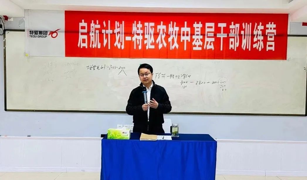 王德根