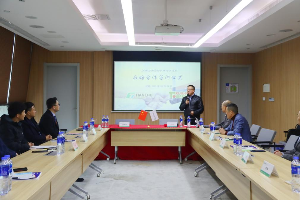 武汉天楚科技与上海驷牧战略合作签约仪式在长沙举行