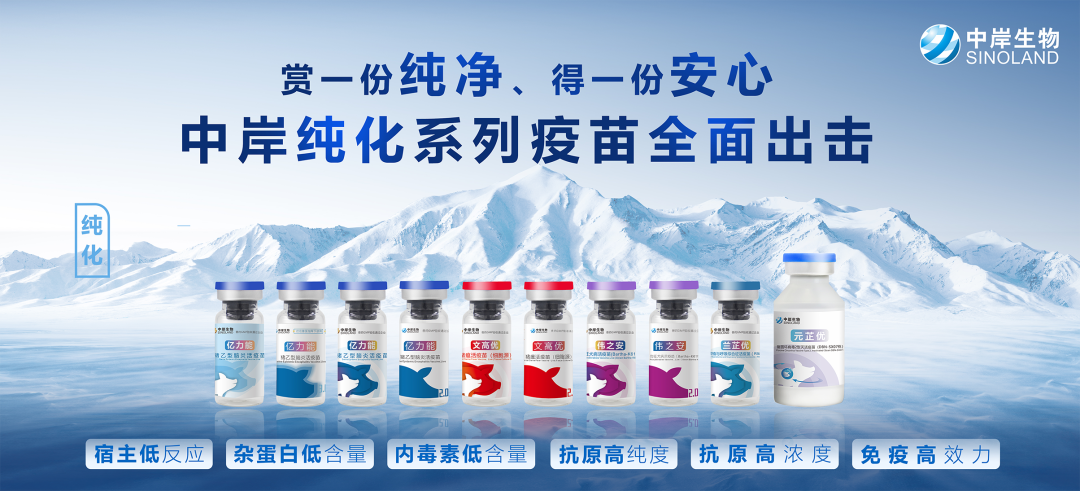 中岸生物