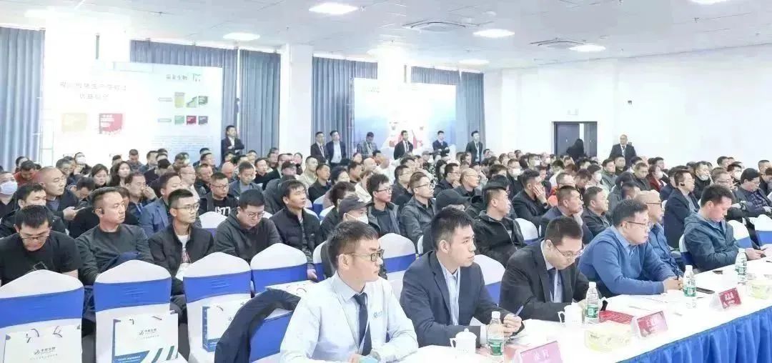新中岸·再起航——系列解决方案助力降本增效大会