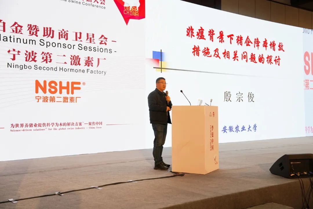 殷宗俊