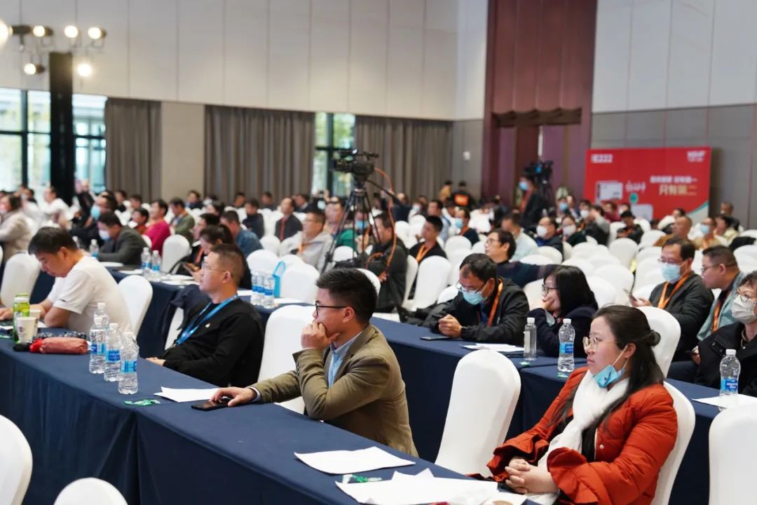 宁波第二激素厂卫星会议专场