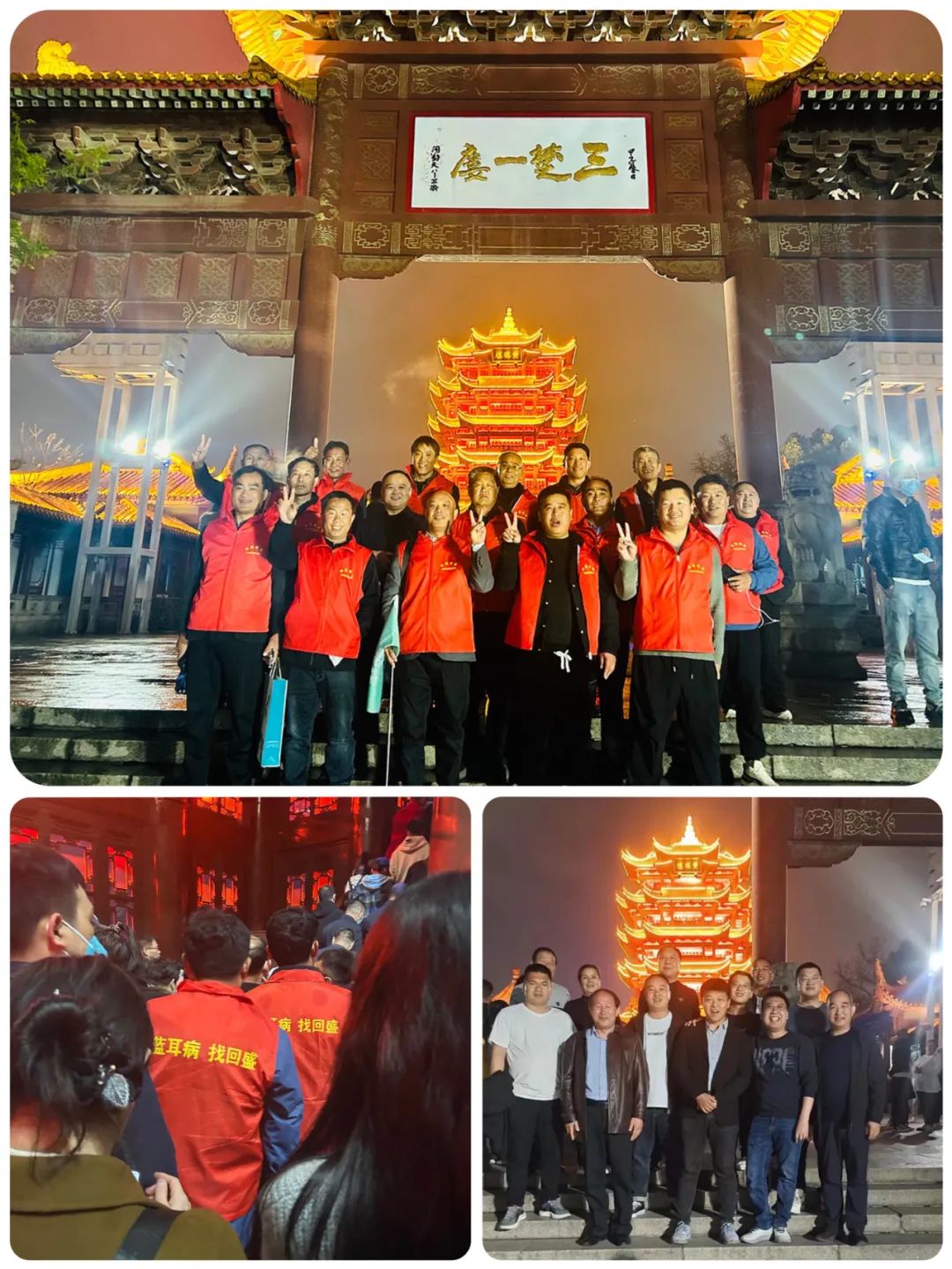 畅游武汉