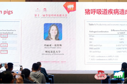 玛利亚·皮特斯