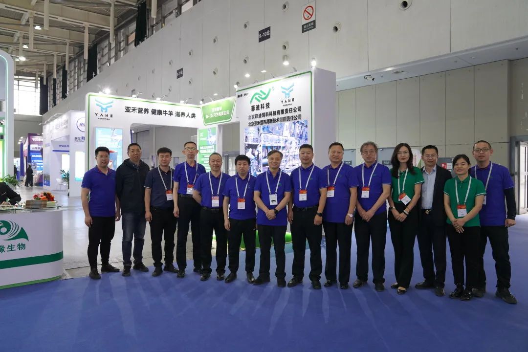 展示创新产品与技术！ 菲迪集团参加中国饲料工业展览会