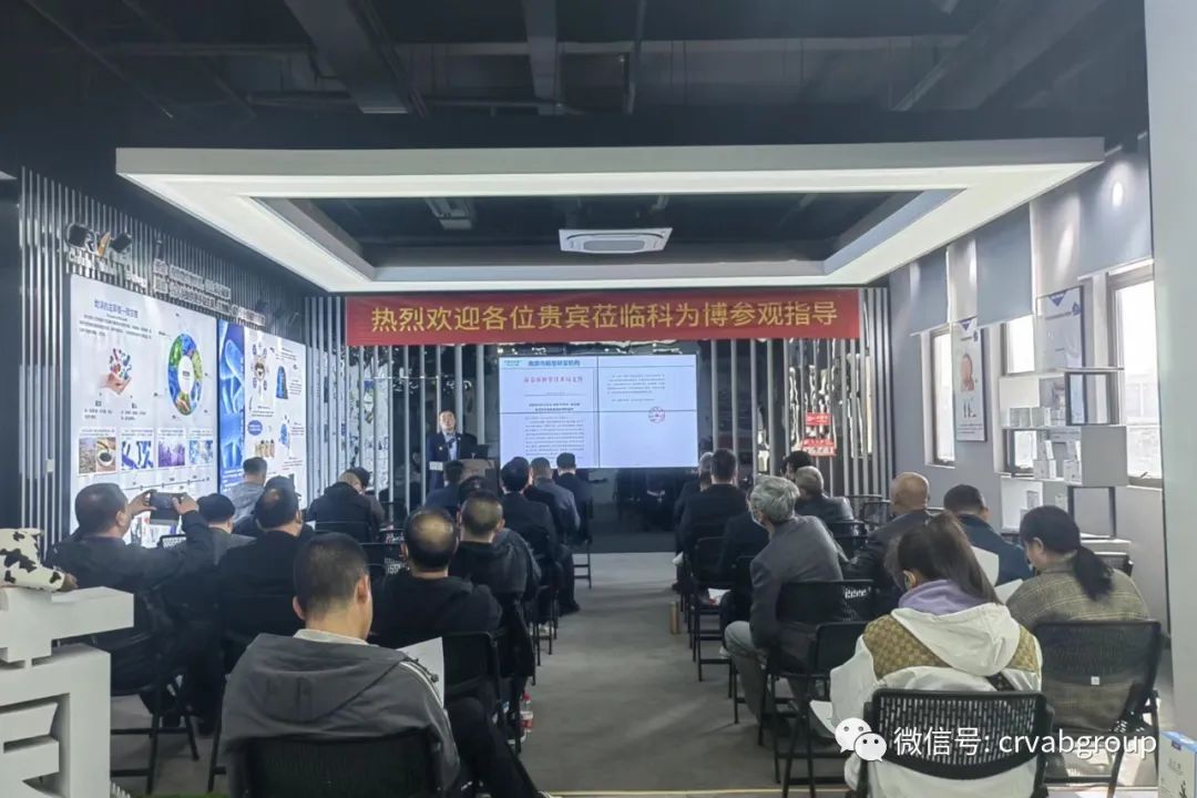 科为博酶•菌新技术、新研发论坛于南京成功召开