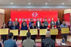 好消息！扬翔股份和秀博基因分别当选为贵港市养猪协会的副会长单位！