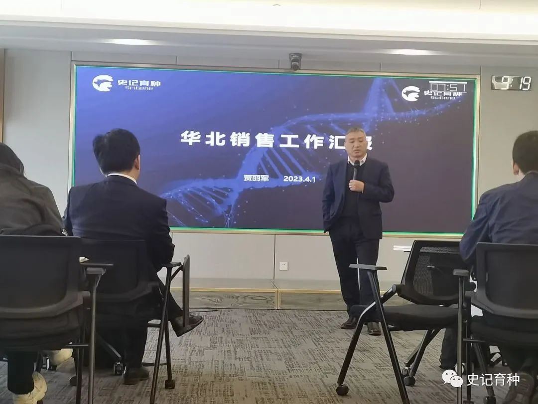 李双斌