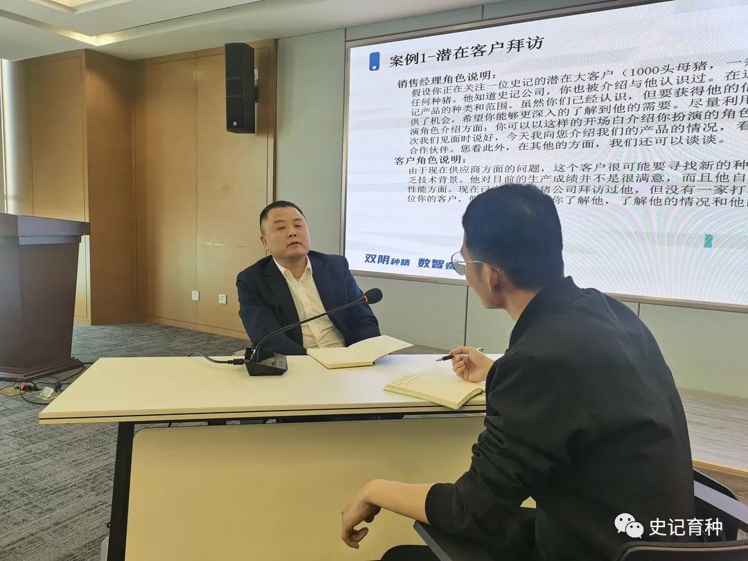 单独客户拜访场景演练——探索客户真实价值需求