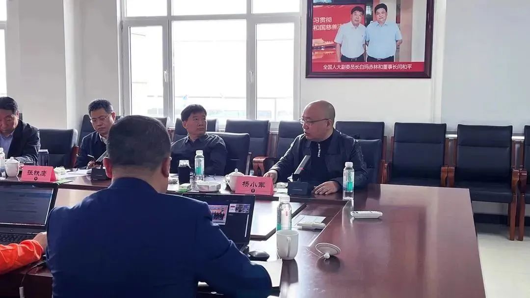  大禹生物技术研讨会