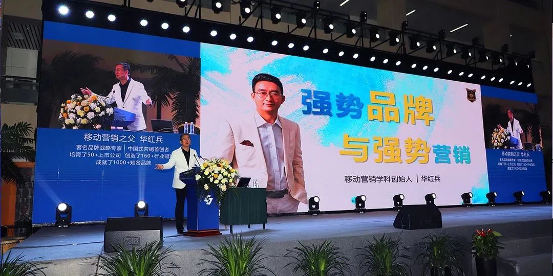 华红兵