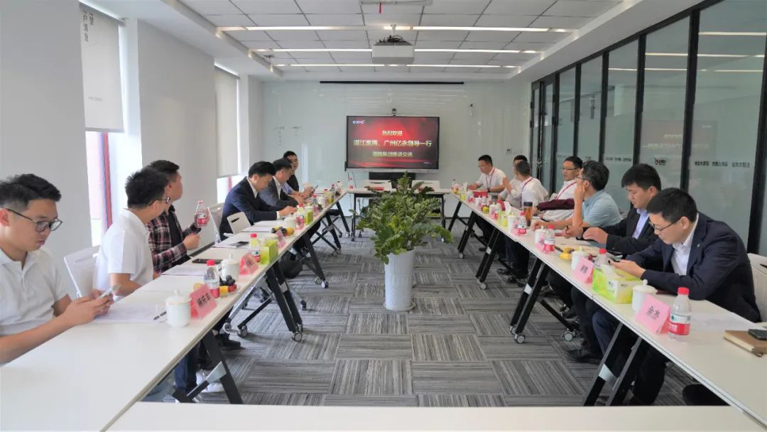 特驱集团与湛江渤海签署战略合作协议