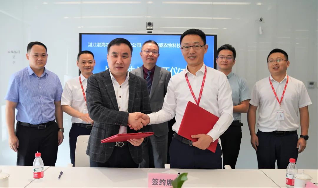 特驱集团与湛江渤海签署战略合作协议