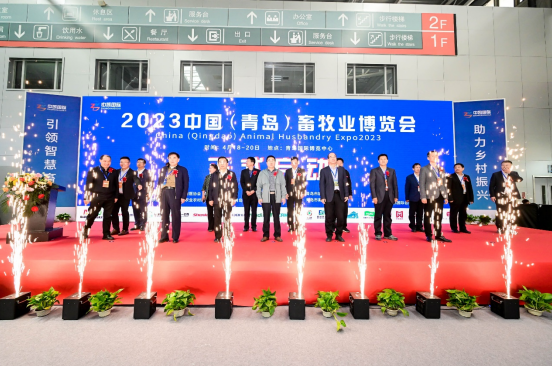 精彩纷呈、亮点众多！2023中国（青岛）畜牧业博览会将于4月18日在青岛盛大开幕