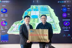 芯有灵犀，驭智前行｜农信数智携手浙江灯塔打造“数智猪场标杆示范基地”
