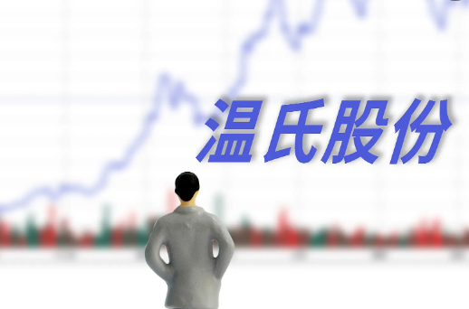 千亿养殖龙头温氏股份换帅！梁志雄为副董事长，黎少松接任总裁