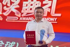 行业“奥斯卡”！播恩集团喜获“十大科技产业化创新企业”奖