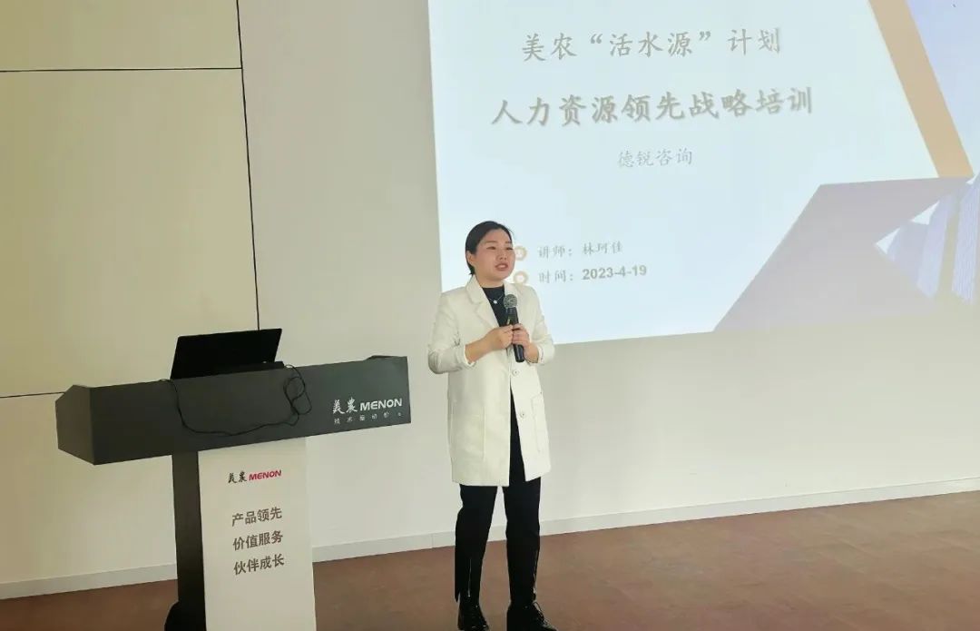 林老师