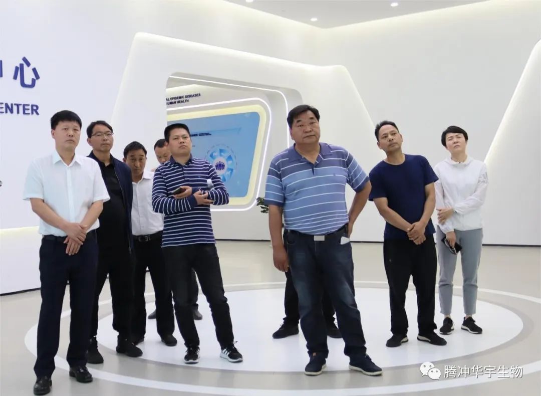 腾冲市人大调研组莅临华宇生物调研