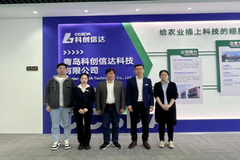 深化交流促发展，中国畜牧业协会刘强德副秘书长一行到访科创信达调研指导！