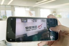 留下特驱人奋斗最美的光影！“特驱梦·劳动美”致敬最美奋斗者摄影比赛开始啦~